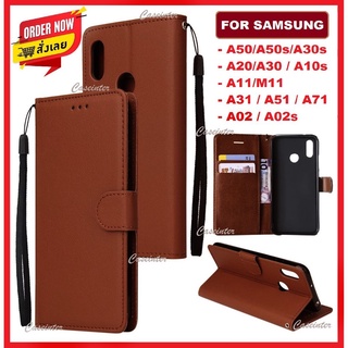 เคสฝาพับ Samsung เคส Samsung A50 / Samsung A30s / Samsung A20 / A30 / Samsung A02 / A02s / Samsung A31 / Samsung A51 A52