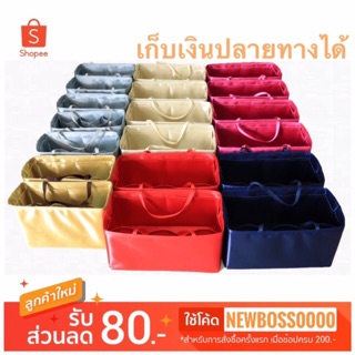 Bag In Bag กระเป๋าจัดระเบียบ ที่จัดระเบียบจัดทรงทรงกระเป๋า สวยและถูก