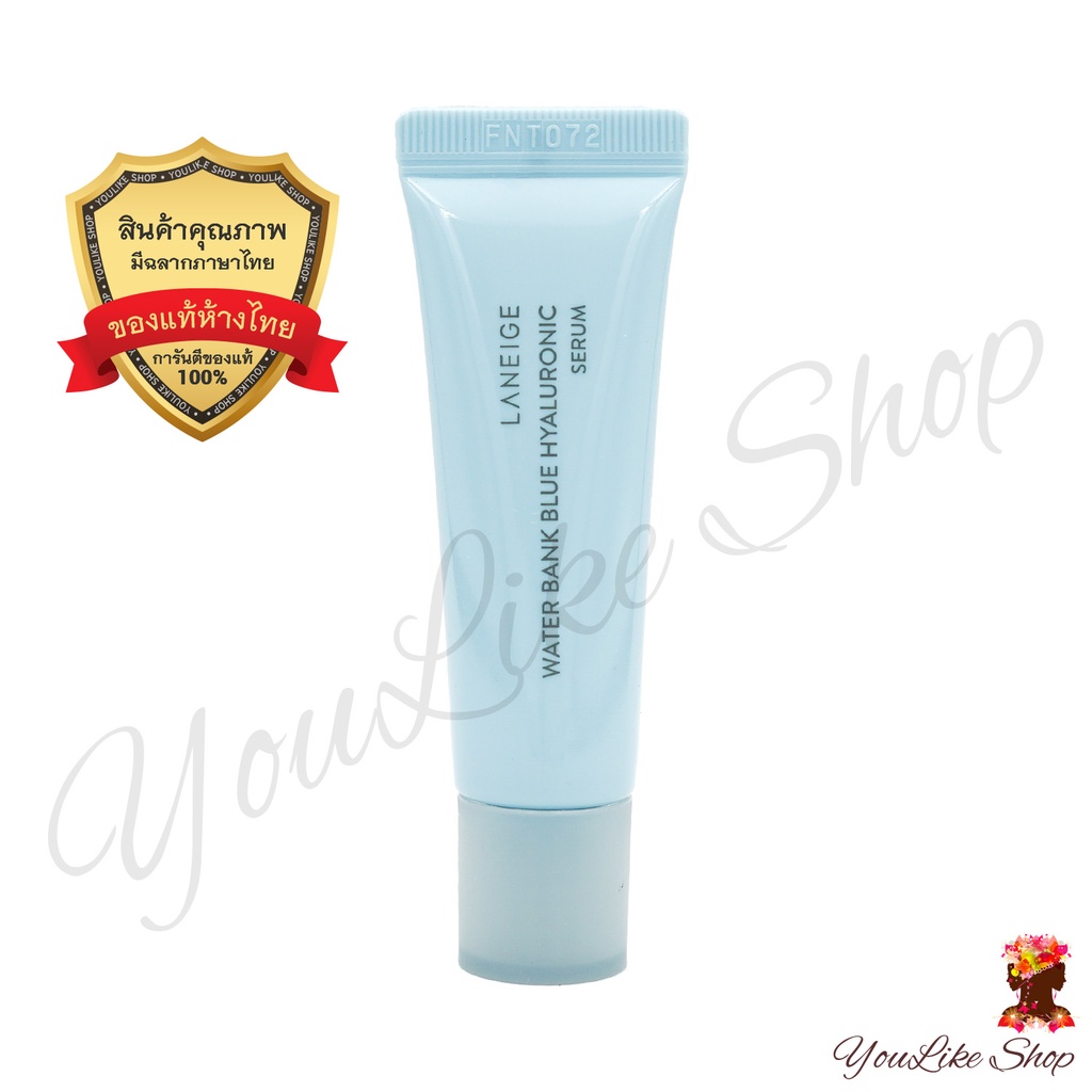Laneige Water Bank Blue Hyaluronic Serum (10 ml) เซรั่มบำรุงผิว สูตร