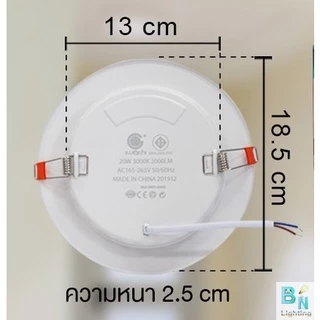 IWACHI โคมไฟดาวน์ไลท์ LED 6 นิ้ว 20W แบบกลม ดาวไลท์ LED ดาวน์ไลท์ฝังฝ้า โคมไฟ LED โคมไฟติดเพดาน LED หลอดไฟดาวน์ไลท์