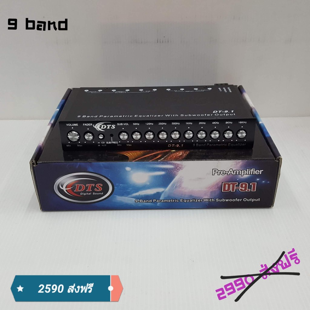 เครื่องเสียงรถยนต์ preamp 9 BAND