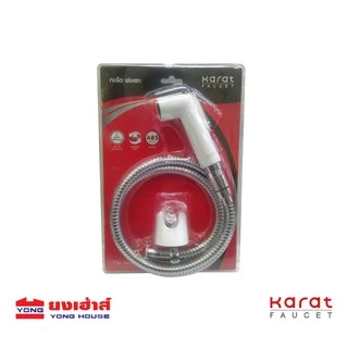 Karat Faucet ชุดฉีดชำระ รุ่น KA-03-321-11 สีขาว สายสแตนเลส ยาว 120 ซม. ชุดสายฉีดชำระครบชุด
