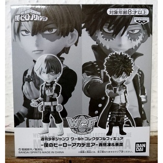 Weekly Shonen Jump My Hero Academia WCF World Collectable Figure A