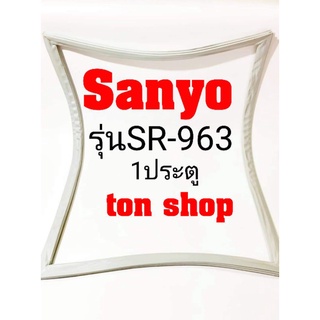 ขอบยางตู้เย็นSanyo 1ประตู รุ่นSR-963