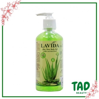 LAVIDA ALOE VERA BODY GEL ลาวีด้า เจลว่านหางจระเข้ (บรรจุ 450 มล.)