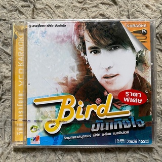 VCD เบิร์ด ธงไชย Bird บันเทิงใจ