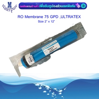 RO MEMBRANE 75-150 GPD ไส้กรอง RO ขนาด 300-600 ลิตรต่อวัน