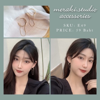 E49 ต่างหู ก้านเงิน s925 งานเกาหลี แบบใหม่ล่าสุด ต่างหู แฟชั่น Earring Jewelry เครื่องประดับออกงาน ตุ้มหู