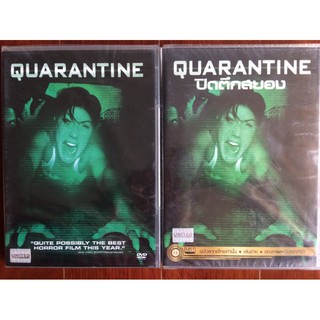 Quarantine (DVD) / ปิดตึกสยอง (ดีวีดีแบบ 2 ภาษา หรือ แบบพากย์ไทยเท่านั้น)