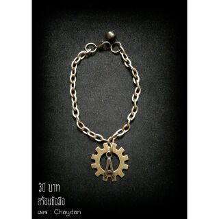 สร้อยข้อมือพร้อมจี้เปลี่ยนอักษรได้