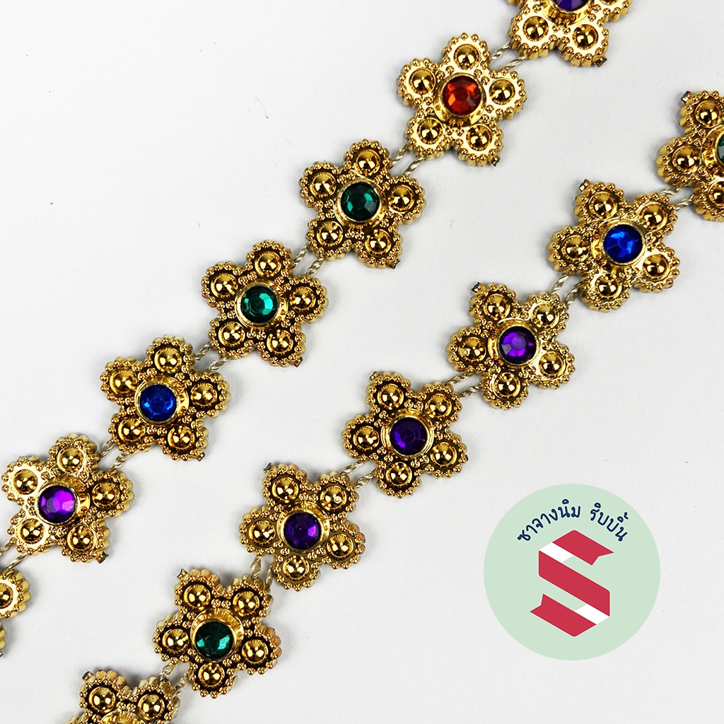 สังวาลย์ดอกไม้พลอย คละสี ยาว5หลา (ประมาณ 300 เม็ด) ใช้ประดับเหรียญโปรยทาน ตกแต่งองค์บุชา