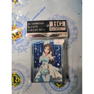 Bushiroad Sleeve Collection HG Vol.1109 [Minami Nitta]