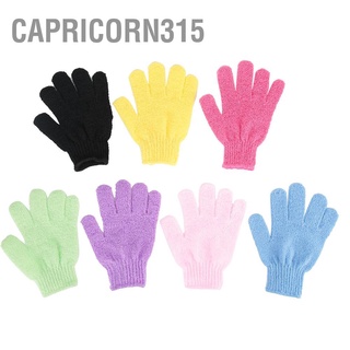 Capricorn315 ถุงมืออาบน้ํา ทําความสะอาดผิวกายอย่างล้ําลึก ขัดผิว สปา 7 ชิ้น