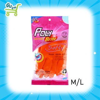 Poly Brite โพลี ไบรท์ ถุงมือยางธรรมชาติ รุ่น SOFTY (Size M/L) ถุงมือสีส้ม PolyBrite