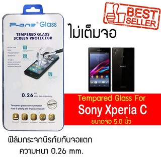 P-One ฟิล์มกระจก Sony Xperia C / โซนี่ เอ็กซ์พรีเรีย ซี / เอ็กซ์พรีเรีย ซี  หน้าจอ 5.0"  แบบไม่เต็มจอ