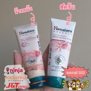 [📣พร้อมส่ง][ล็อตใหม่ล่าสุด] Himalaya Clear Complexion Whitening  โฟมล้างหน้าเพื่อผิวแลดูขาวกระจ่างใส