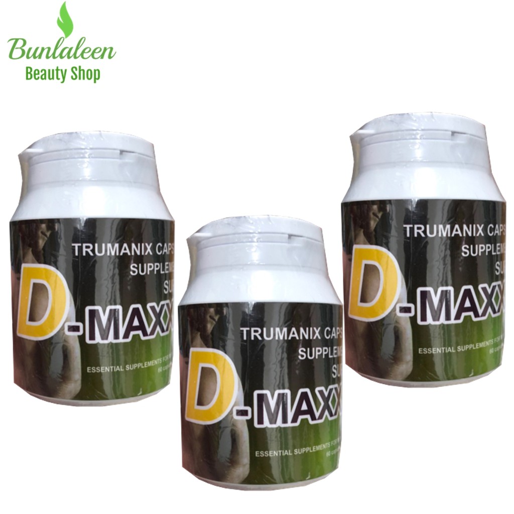 (3กระปุก x 60แคปซูล) Super D Maxxx ผลิตภัณฑ์เสริมอาหารสำหรับผู้ชาย