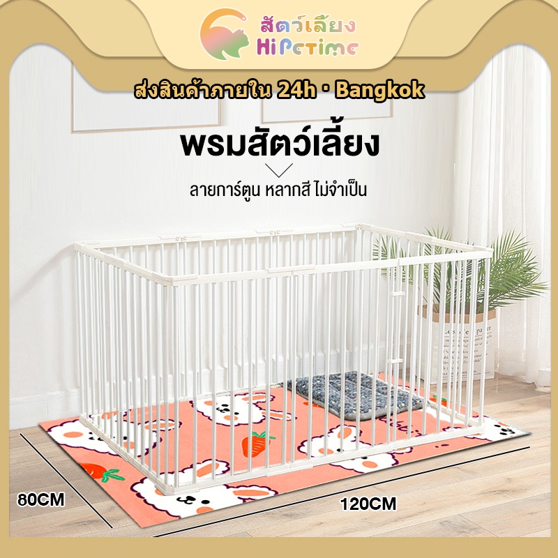 สินค้าอยู่ในไทย พร้อมส่ง พรมปูพื้น ใช้ในกรงสัตว์เลี้ยง พรมกันลื่น พรมลายกราฟฟิค พรมห้องนั่งเล่น พรมห้องนอน พรมขนสั้น