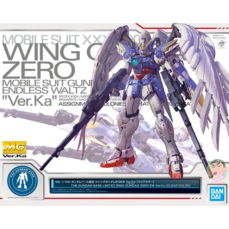 Bandai Gundam MG 1/100 Wing Gundam Zero EW Ver KA Clear Color Model Kit