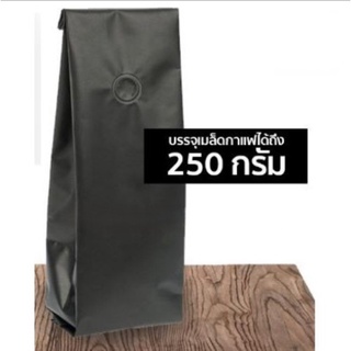 ถุงกาแฟ ซีลสามด้าน มีวาล์ว สีดำ [10ใบ]