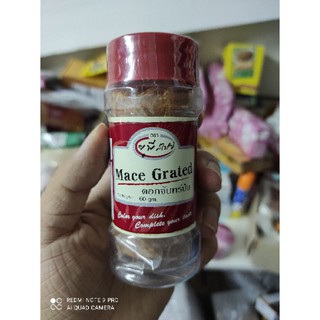 UP Spice Mace Grated 60g. ดอกจันทน์ป่น 60 กรัม