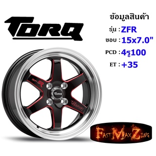 TORQ Wheel ZFR ขอบ 15x7.0" 4รู100 ET+35 สี BKSR แม็กขอบ 15