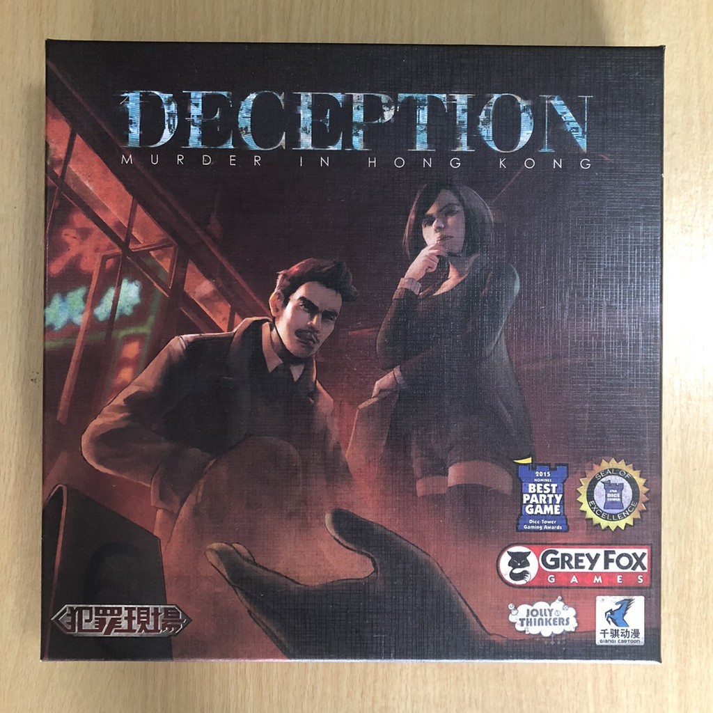 [Pre-Owned/มือ2] Deception: Murder in Hong Kong [English/Chinese Version] [BoardGame]