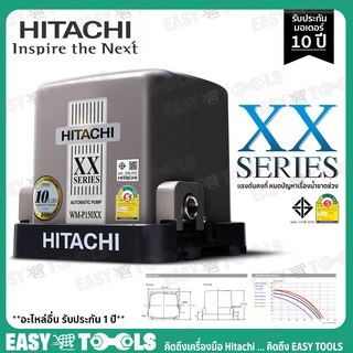 HITACHI ปั๊มน้ำ ปั๊มน้ำอัตโนมัติ (แรงดันคงที่, ถังเหลี่ยม) รุ่น WM-P150XX, WM-P200XX, WM-P250XX, WM-P300XX, WM-P350XX