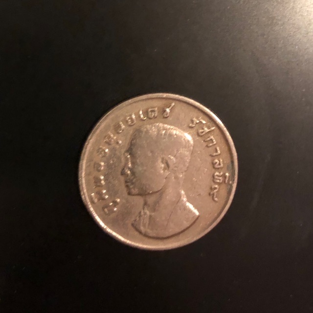 เหรียญ 1 บาท ครุฑปี 2517 สภาพ 80% (เหรียญเนื้อเกิน) มีเพียงเหรียญเดียว