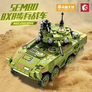 ProudNada Toys ตัวต่อ รถถัง ทหาร S SEMBO BLOCK 8X8 INFANTRY FIGHTING VEHICLE  275 PCS 203114