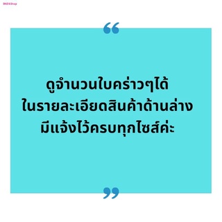 [ผลิตในไทย foodgrade] ถุงซิป 13ขนาด ✔ถุงซิปล็อค