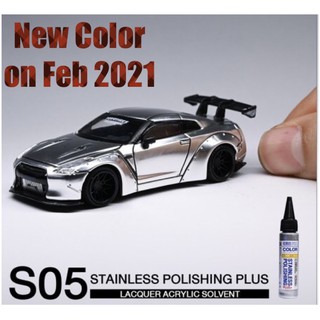 New!! สี Raditz S05 Stainless Polishing Plus+ 35ml สำหรับ เรซิ่น กัมดั้ม โมเดล รถเหล็ก กันพลา