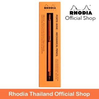 ปากกาดินสอ Rhodia : scRipt Mechanical Pencil - สีส้ม ขนาดเส้น 0.5 mm. นำเข้าจากฝรั่งเศส โดย Rhodia Thailand