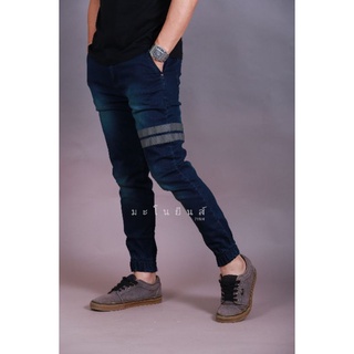 กางเกงยีนส์ขายาวผู้ชาย​ Jeans Deni​m​ Jogger​