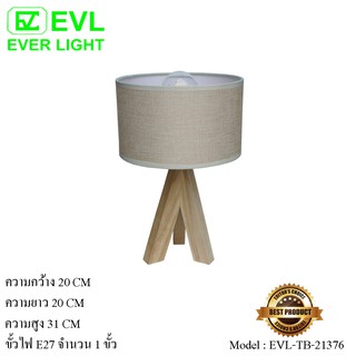 EVL โคมไฟตั้งโต๊ะ โคมไฟห้องนอน โคมไฟหัวเตียง โคมไฟอ่านหนังสือ E27 จำนวน 1 ขั้ว