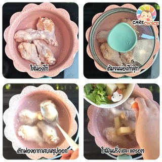 C080 เกลือหิมาลายันเบบี๋ เกลือชมพู แคร์ช้อยส์ 100g. เครื่องปรุงสำหรับเด็ก 1 ขวบ+
