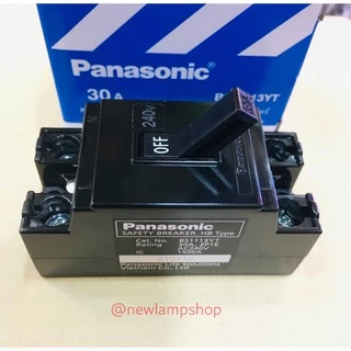 Safety Breaker เชฟตี้ เบรกเกอร์ สวิตซ์ตัดไฟอัตโนมัติ ยี่ห้อ Panasonic 10A/15A/20A/30A/40A