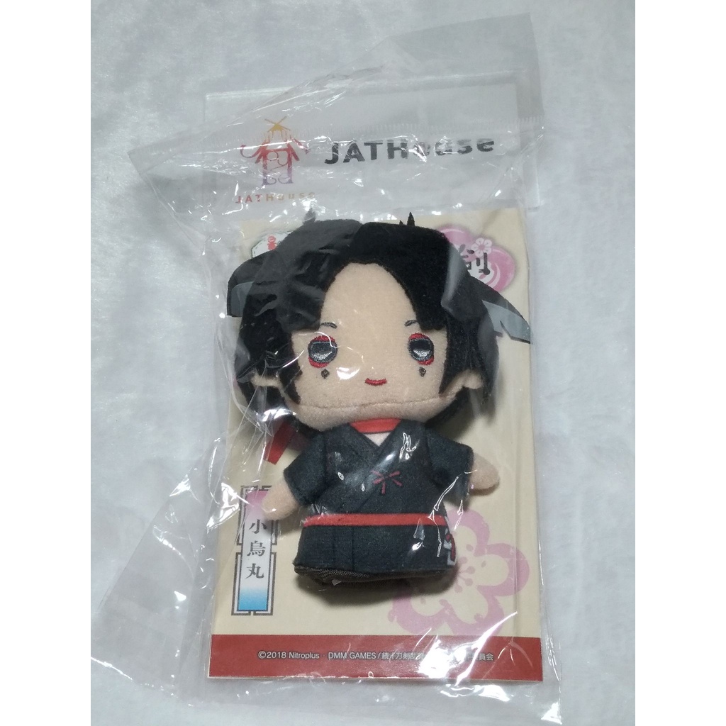 Zoku Touken Ranbu Hanamaru Finger Puppet : Kogarasumaru