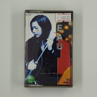 [SELL] Beau โบ สุนิตา ลีติกุล (00735)(TAPE)(USED) เทปเพลง เทปคาสเซ็ต มือสอง !!