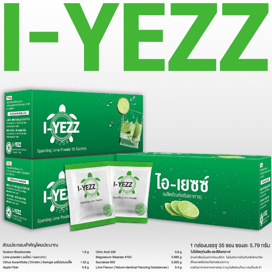 I-Yezz ขายส่ง เริ่มต้นที่ 10 กล่อง เครื่องดื่มรสมะนาว ชนิดผง ปรับสมดุลกรด-ด่างของร่างกาย Sodium bicarbonate / Sodamint