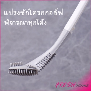 แปรงขัดห้องน้ำ ทรงไม้กอล์ฟ สามารถขัดได้ทุกซอก  Golf toilet brush