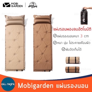 Mobigarden แผ่นรองนอน 3 cm แผ่นรองนอน เบาะ พับเก็บได้ หนา นุ่ม