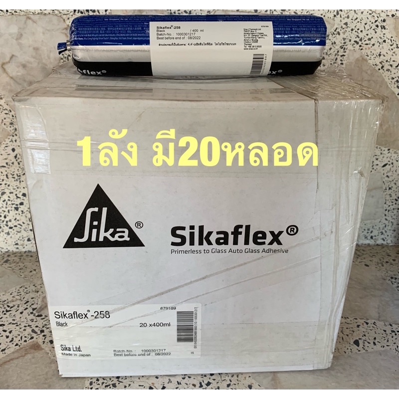 SIKA Flex 258 กาวซิก้า 258 หลอดนิ่ม ขนาด400ml สีดำ กาวโพลียูรีเทน สำหรับงานติดกระจกรถยนต์ (1ลัง 20ชิ