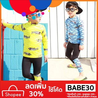 ชุดว่ายน้ํา เด็ก การ์ตูน ปลาฉลาม แขนยาว 2 ชิ้น สีน้ำเงิน / yellow **โค้ด BABE30 ลด 30%**