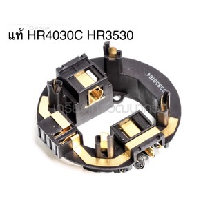 ซองถ่าน ซองแปรงถ่าน 🔥อะไหล่แท้🔥 HR4030C HR3530 สว่านเจาะปูนโรตารี่ มากีต้า Makita(MFHR3530)