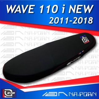 WAVE 110 I NEW 2011-2018 เบาะปาด เอกนาพร เบาะมอเตอร์ไซค์ ผลิตจากผ้าเรดเดอร์สีดำ หนังด้าน ด้ายแดง