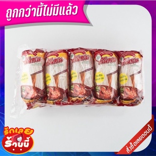 ต้นสน วุ้นเส้น 80 กรัม x 10 ห่อ Ton-Son Vermicelli 80 g x 10