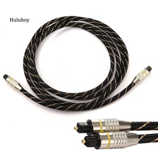 Hlby♠1ม. / 2ม. Toslink SPDIF ออปติคอลไฟเบอร์ ดิจิทัล ออปติคอล สายสัญญาณเสียง สําหรับซีดีดีวีดี