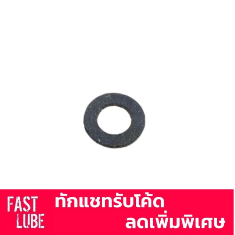 แหวนรองน็อตแคร็ง น้ำมันเครื่อง
