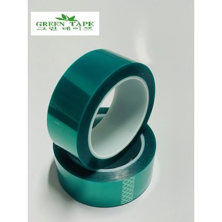 Masking Green PET Tape เทปโพลีเอสเตอร์ทนความร้อนสีเขียว